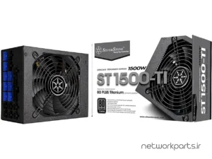 منبع تغذیه سیلور استون (Silverstone) مدل SST-ST1500-TI-X