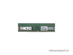 رم سرور (RAM) کینگستون (Kingston) مدل KSM24ES8-8ME ظرفیت 8GB