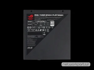 منبع تغذیه ایسوس (ASUS) مدل ROG-THOR-850P2