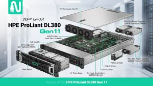 بررسی-سرور-HPE-ProLiant-DL380-Gen11-تجهیزات-شبکه-networkpart